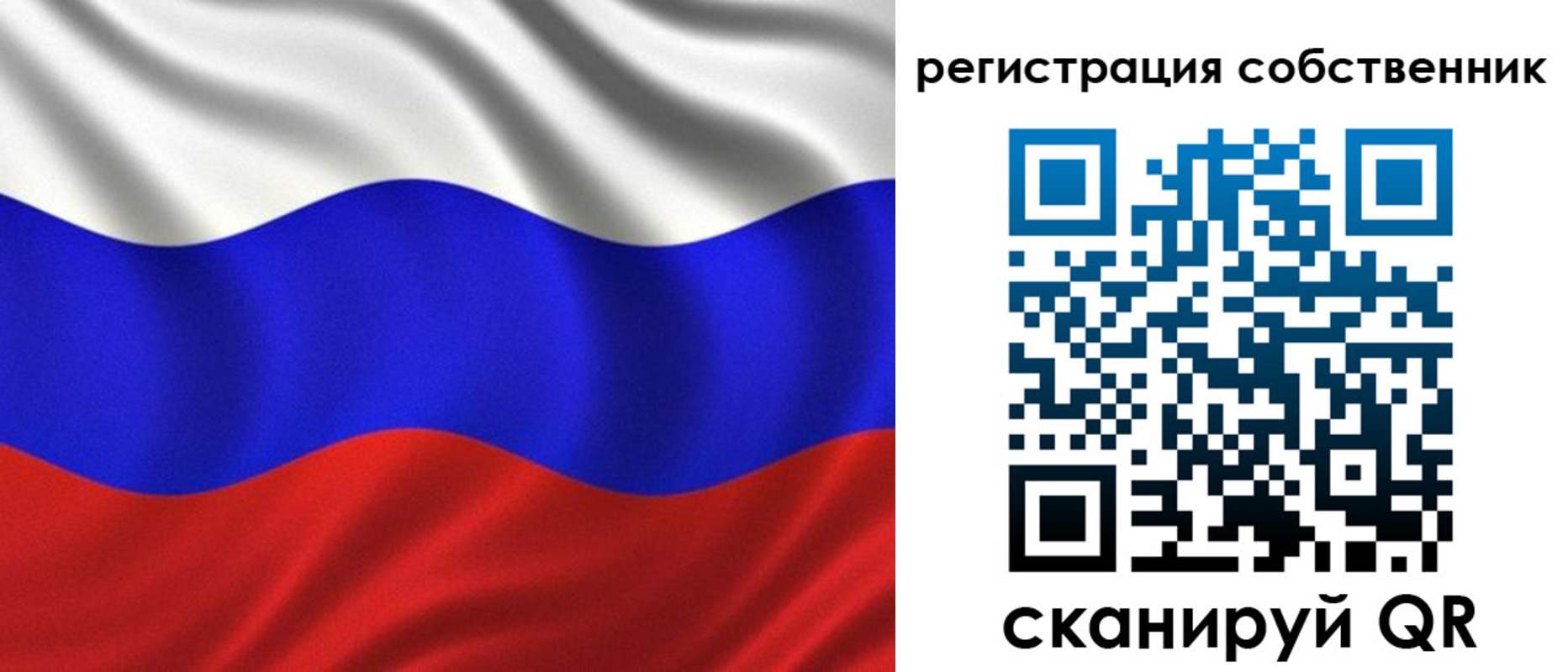 временная регистрация госуслуги в Шахунье