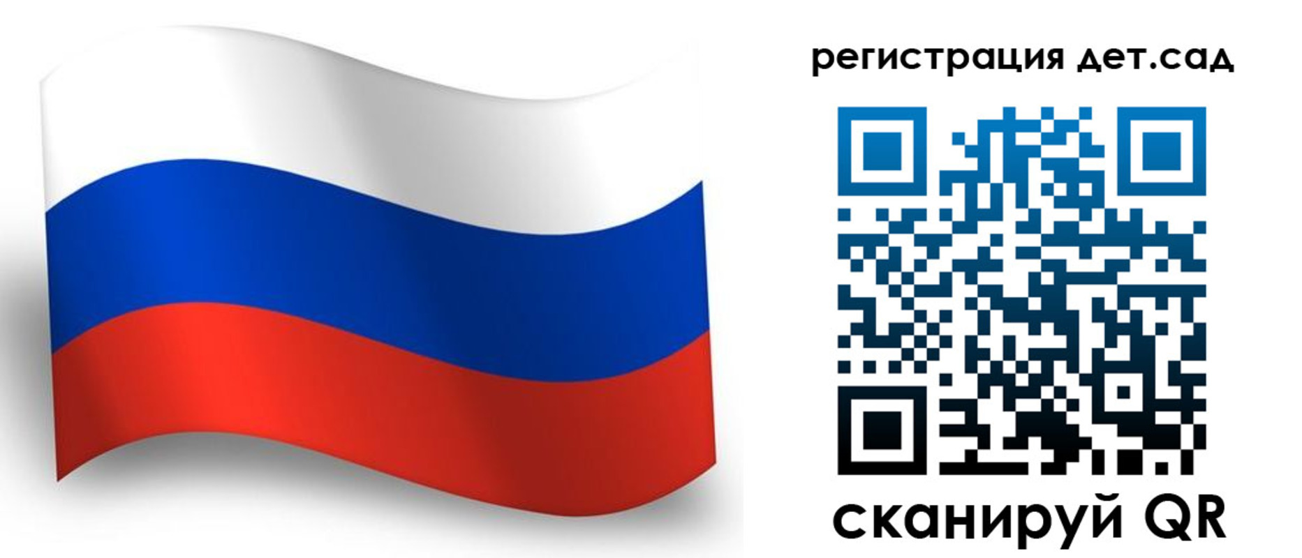 прописка в Шахунье