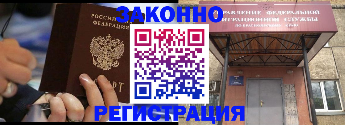 прописка для кредита в Шахунье